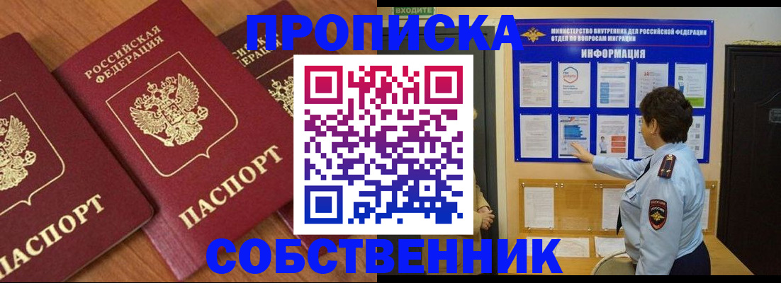 форма 3 в Сосногорске