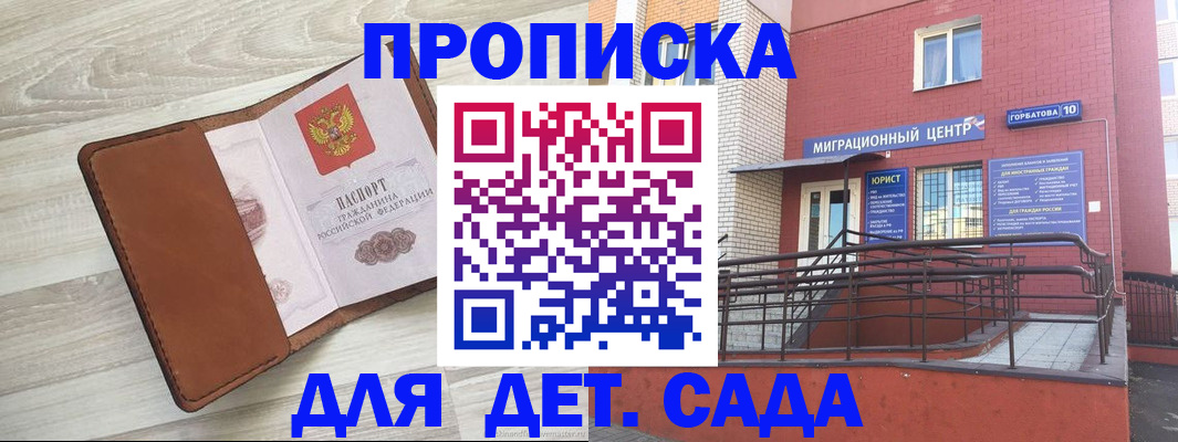 форма 3 в Сосногорске